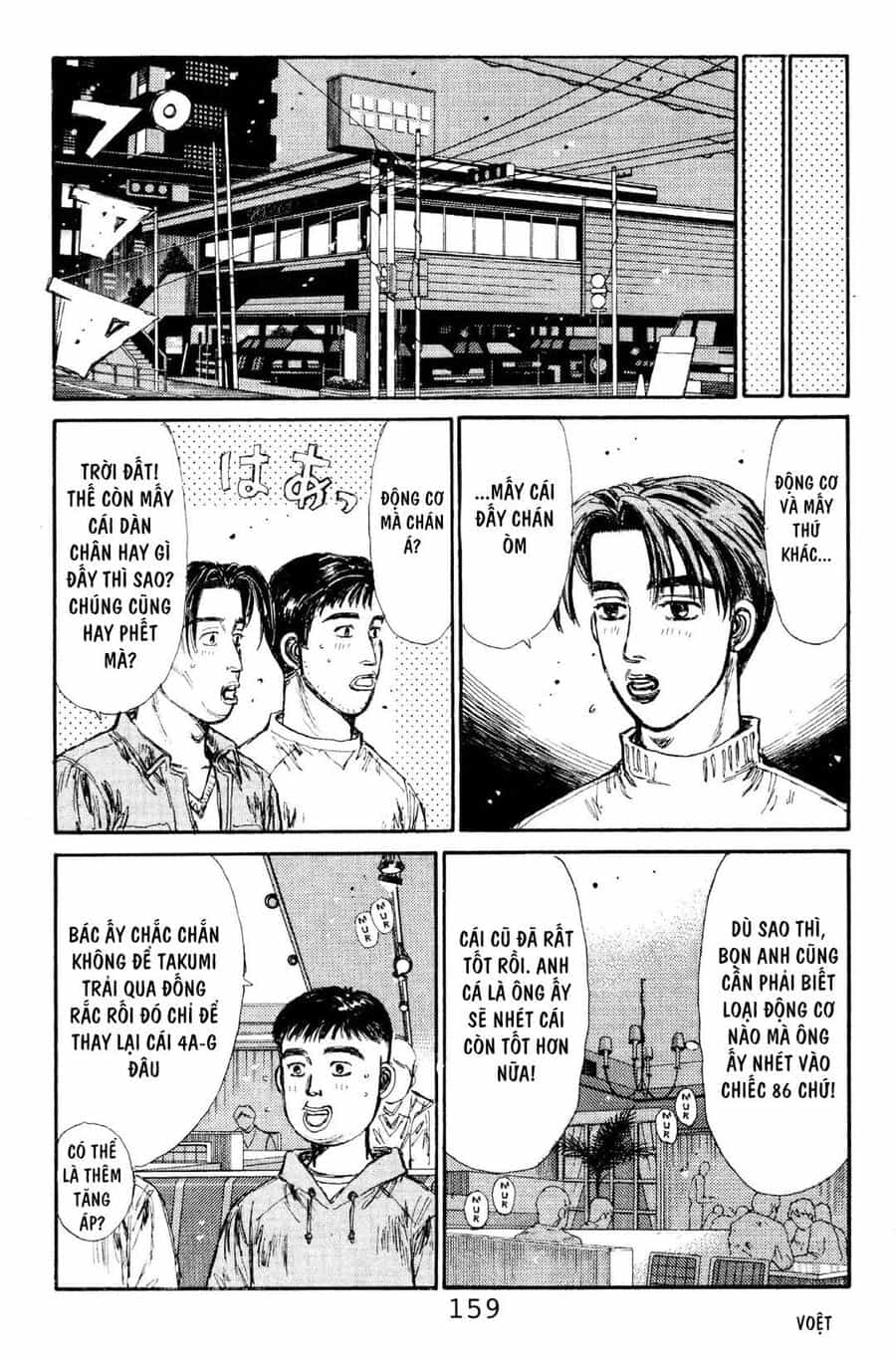 Ký Tự D - Chương 118 - ảnh 7
