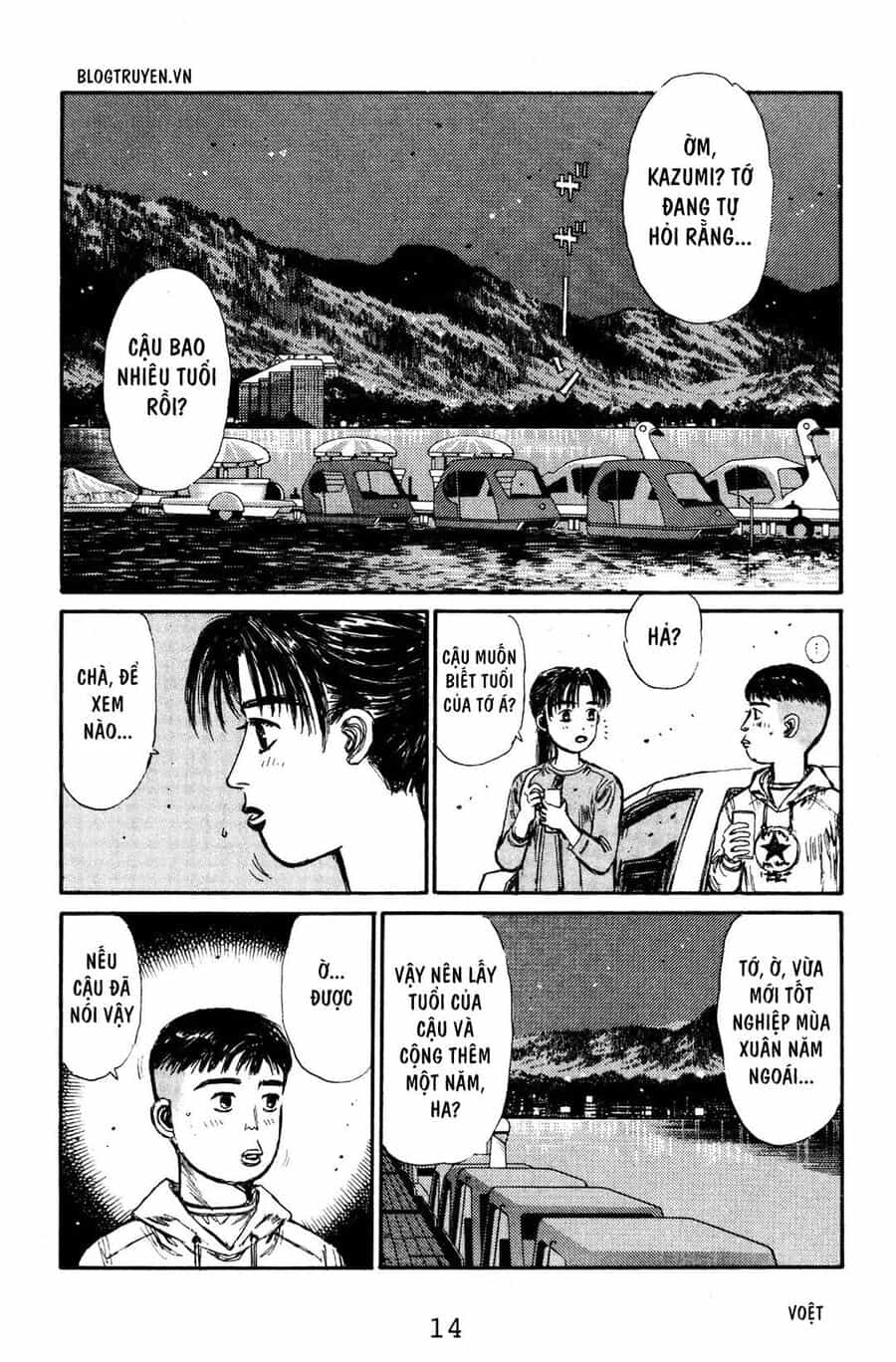 Ký Tự D - Chương 122 - ảnh 13
