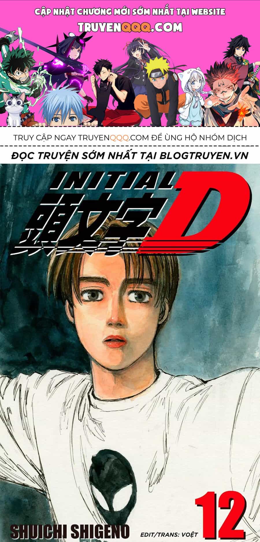 Ký Tự D - Chương 130 - ảnh 1