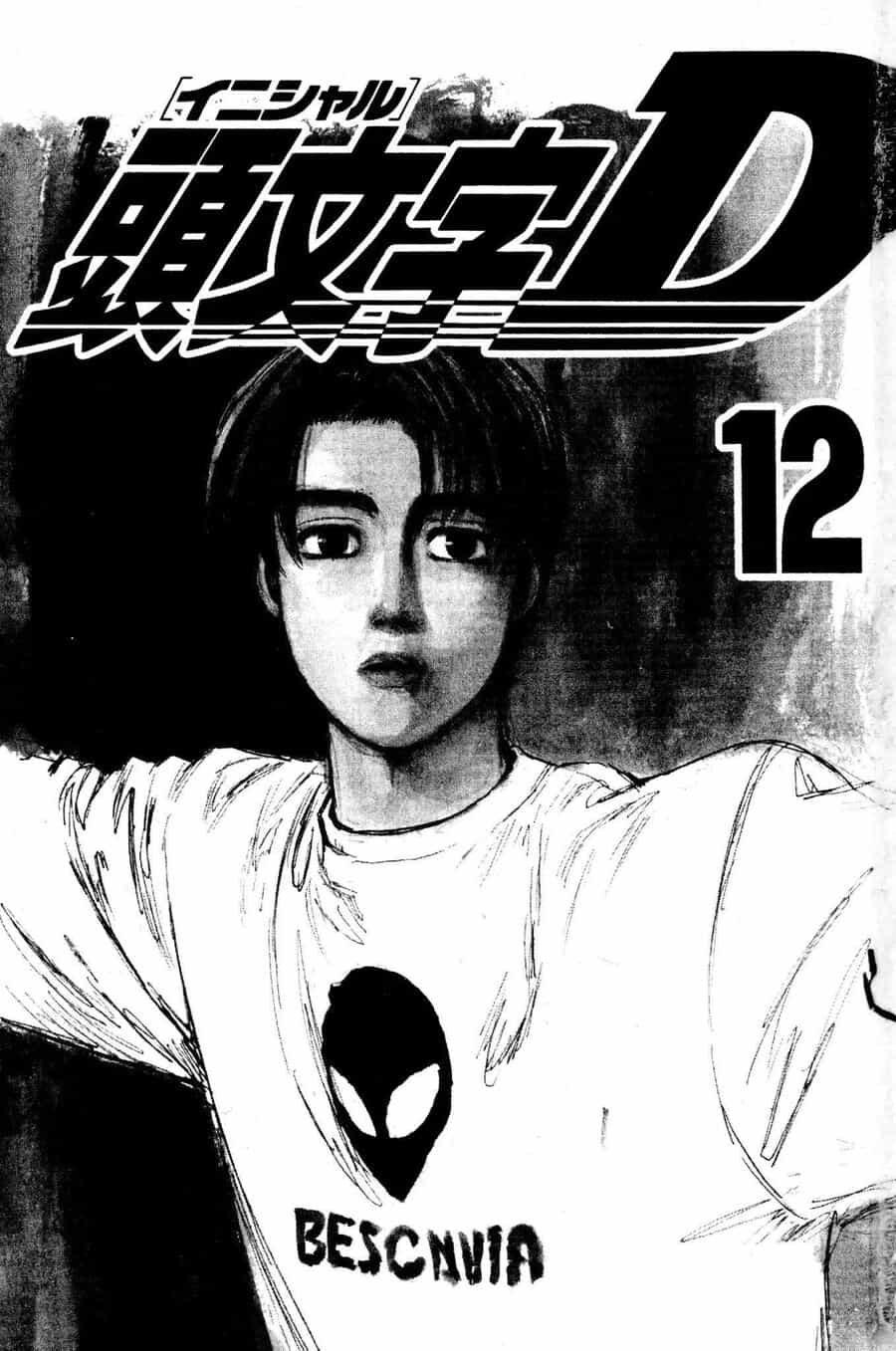 Ký Tự D - Chương 130 - ảnh 2