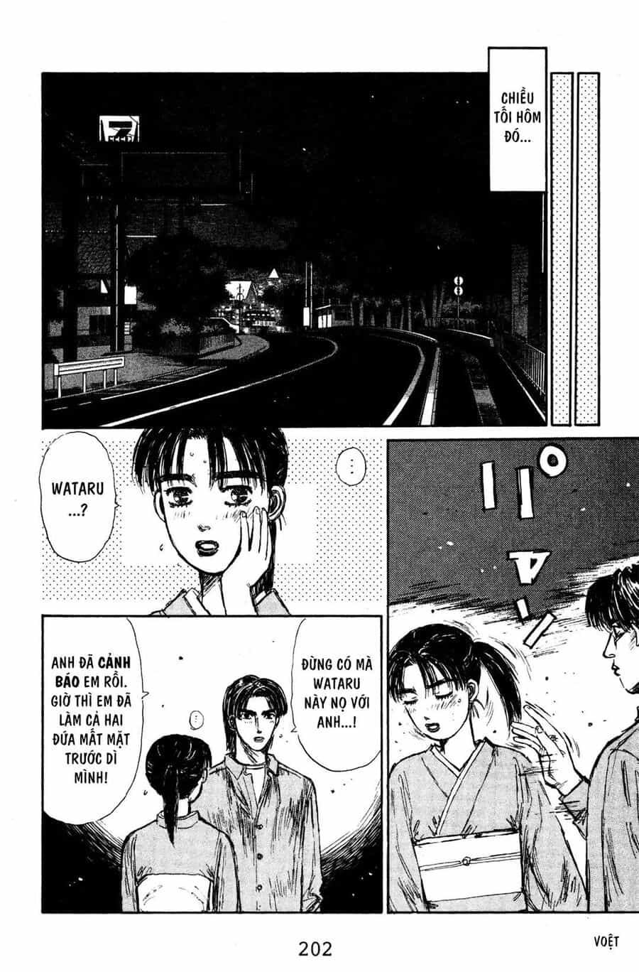 Ký Tự D - Chương 132 - ảnh 18