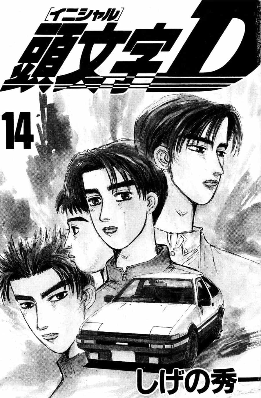 Ký Tự D - Chương 158 - ảnh 2