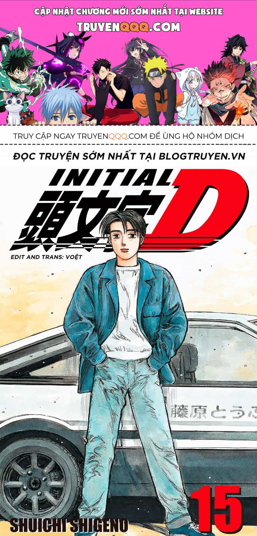 Ký Tự D - Chương 166 - ảnh 1
