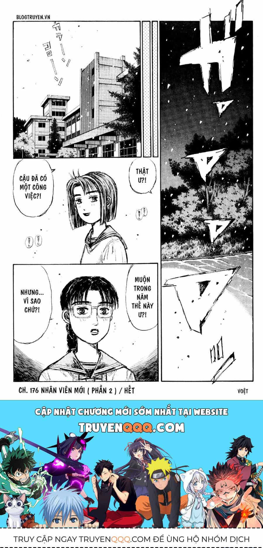 Ký Tự D - Chương 176 - ảnh 21