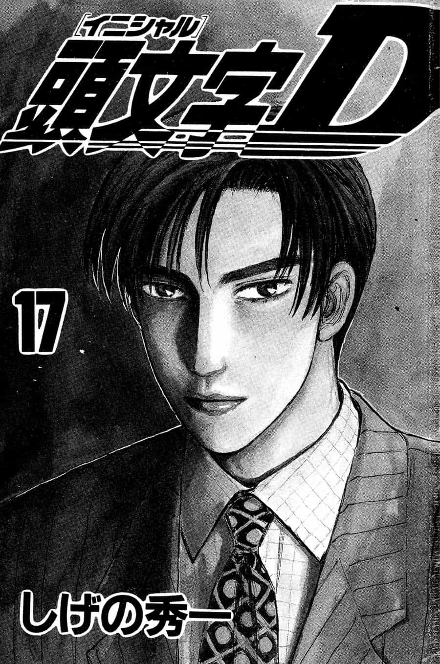 Ký Tự D - Chương 196 - ảnh 2