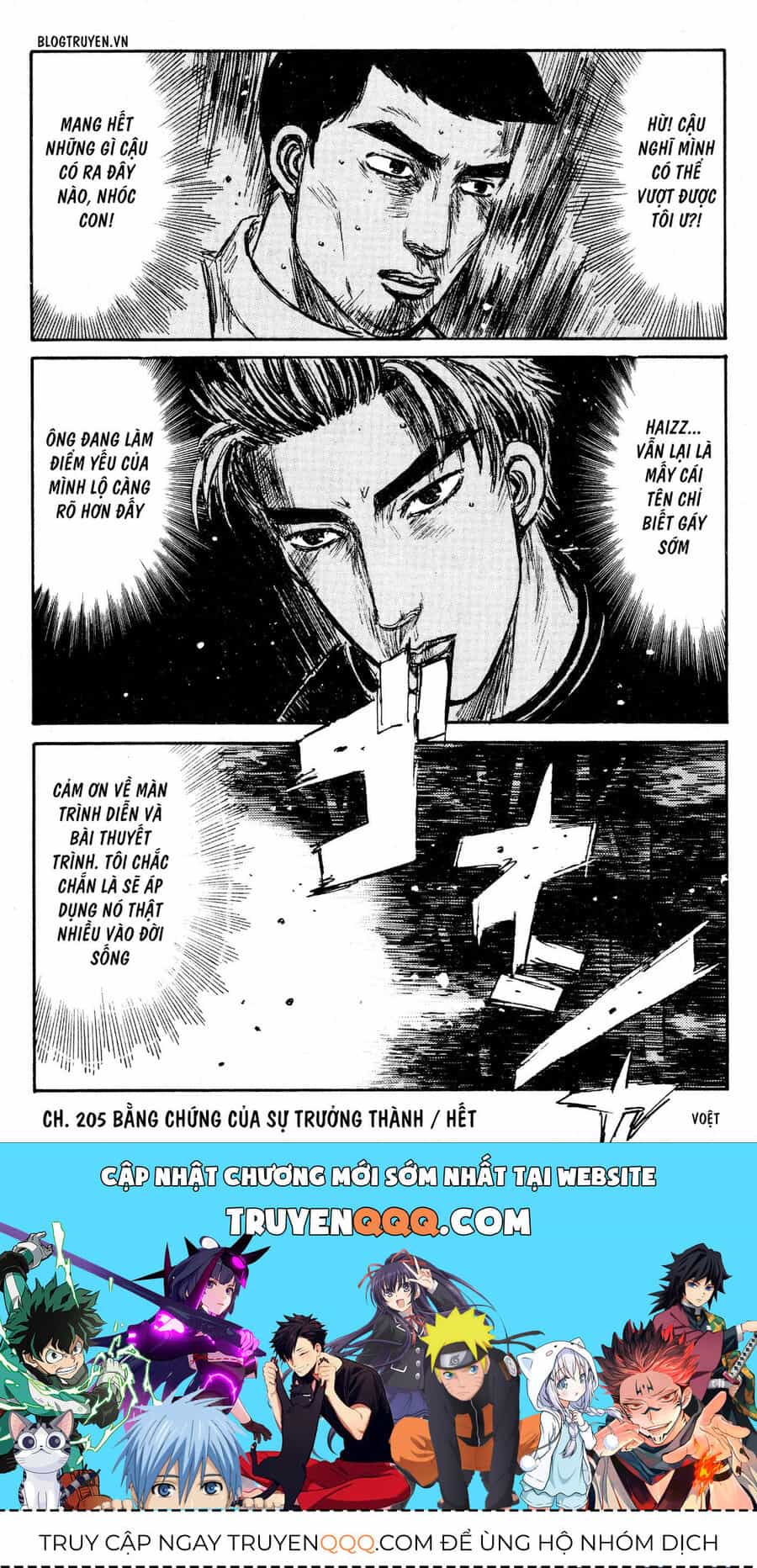 Ký Tự D - Chương 205 - ảnh 17