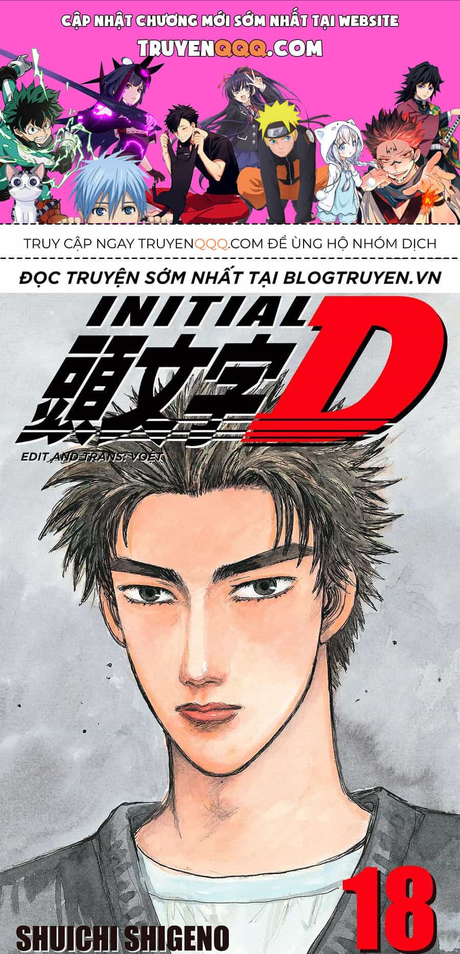 Ký Tự D - Chương 211 - ảnh 1