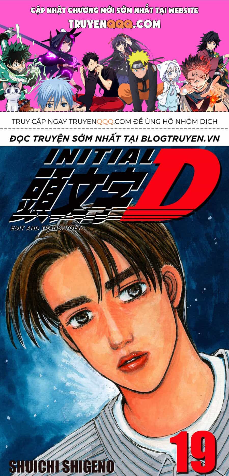 Ký Tự D - Chương 215 - ảnh 1