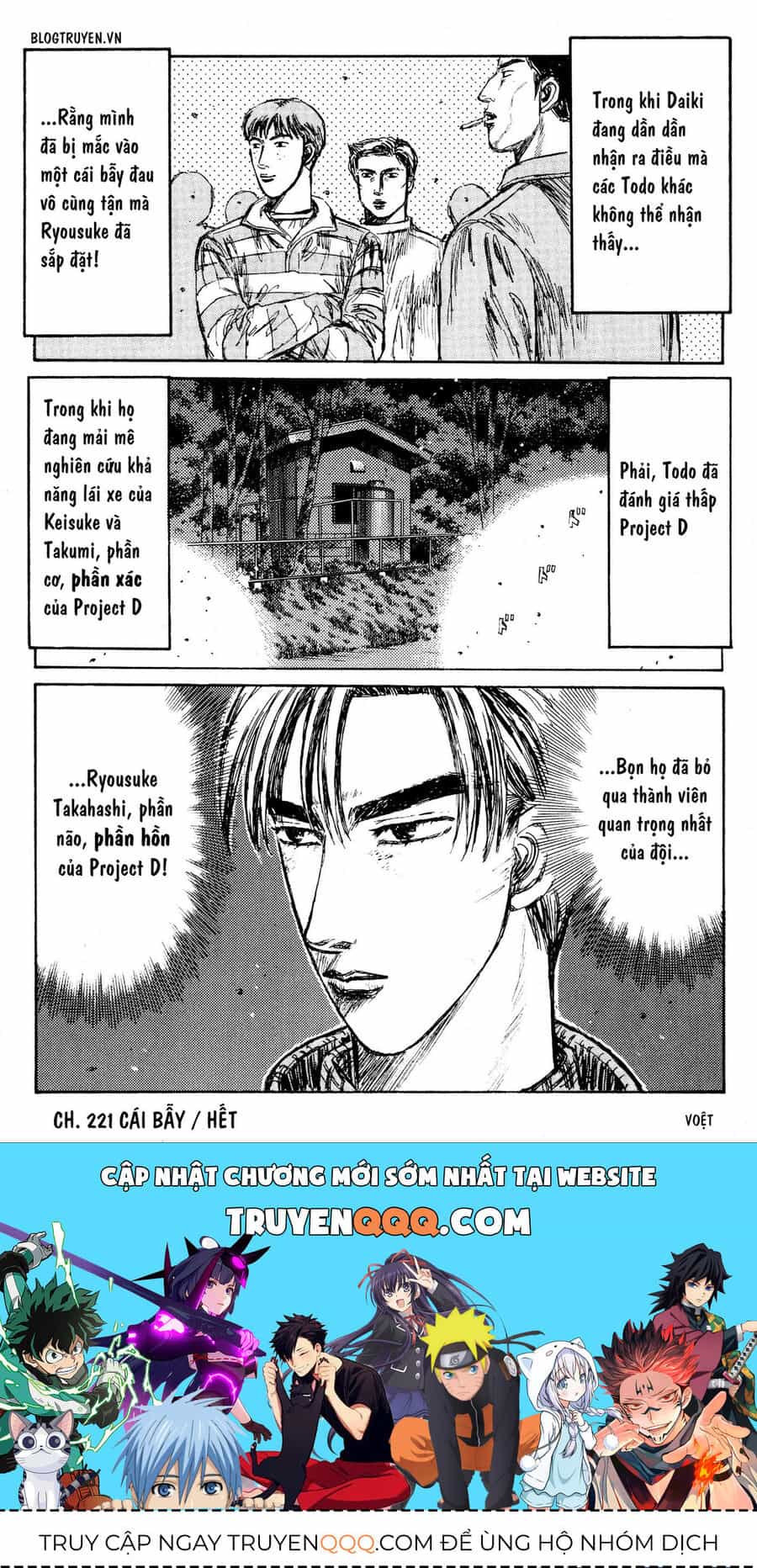 Ký Tự D - Chương 221 - ảnh 16