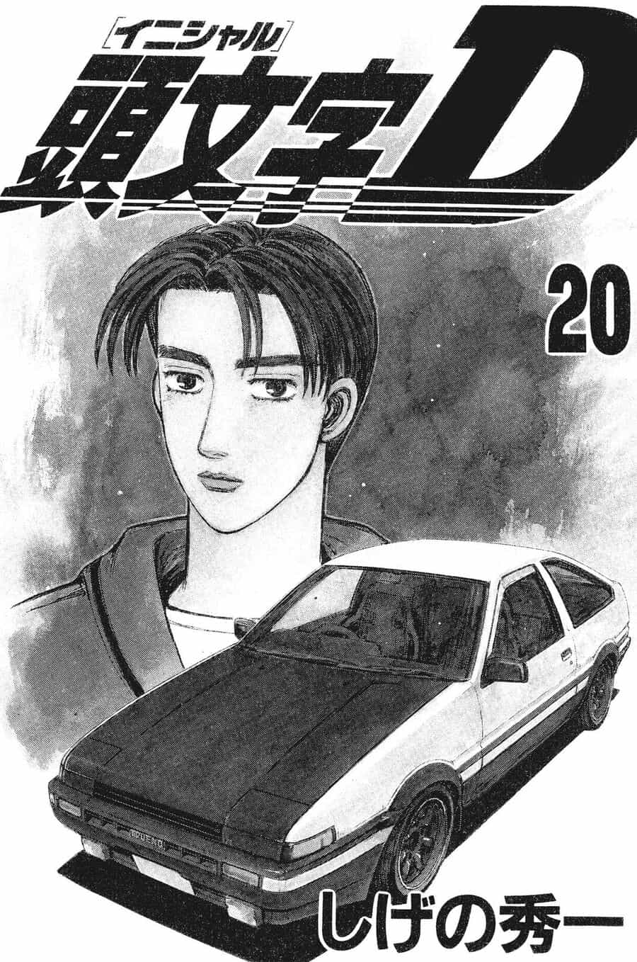 Ký Tự D - Chương 229 - ảnh 2