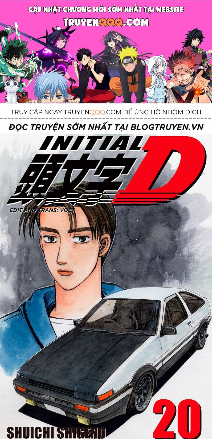 Ký Tự D - Chương 233 - ảnh 1