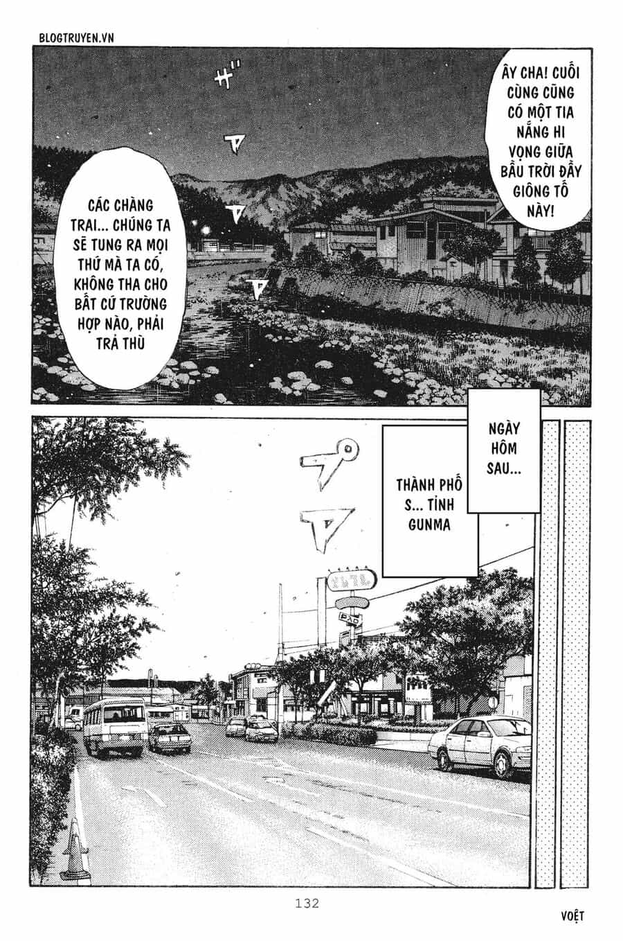Ký Tự D - Chương 235 - ảnh 14