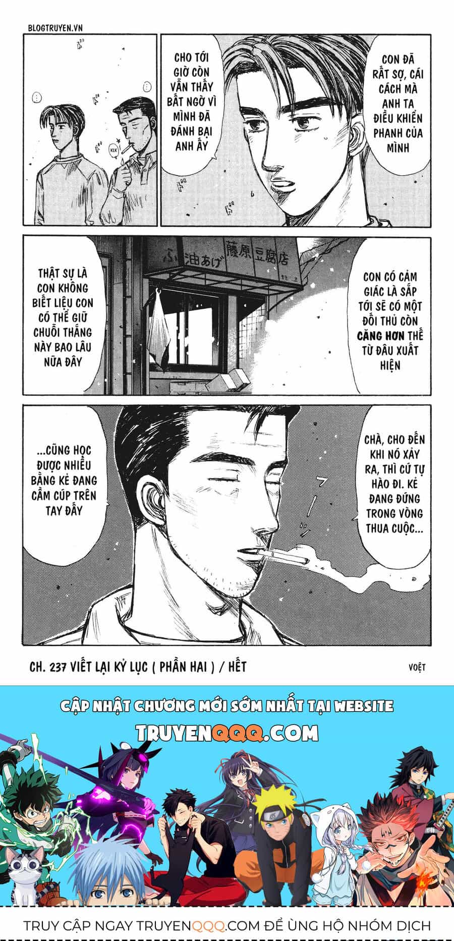 Ký Tự D - Chương 237 - ảnh 18