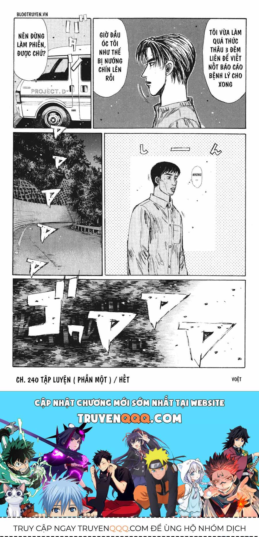Ký Tự D - Chương 240 - ảnh 14