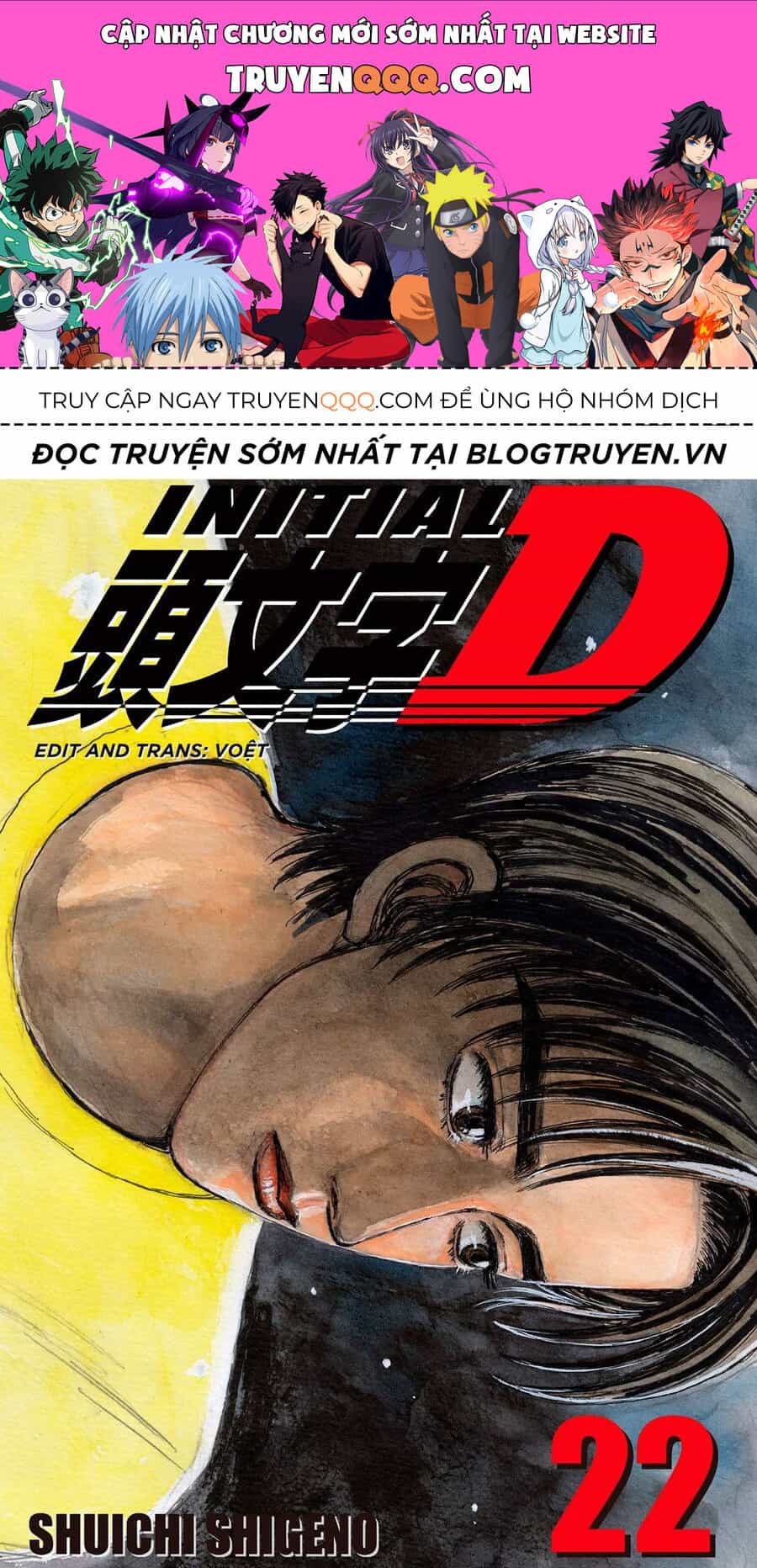 Ký Tự D - Chương 263 - ảnh 1