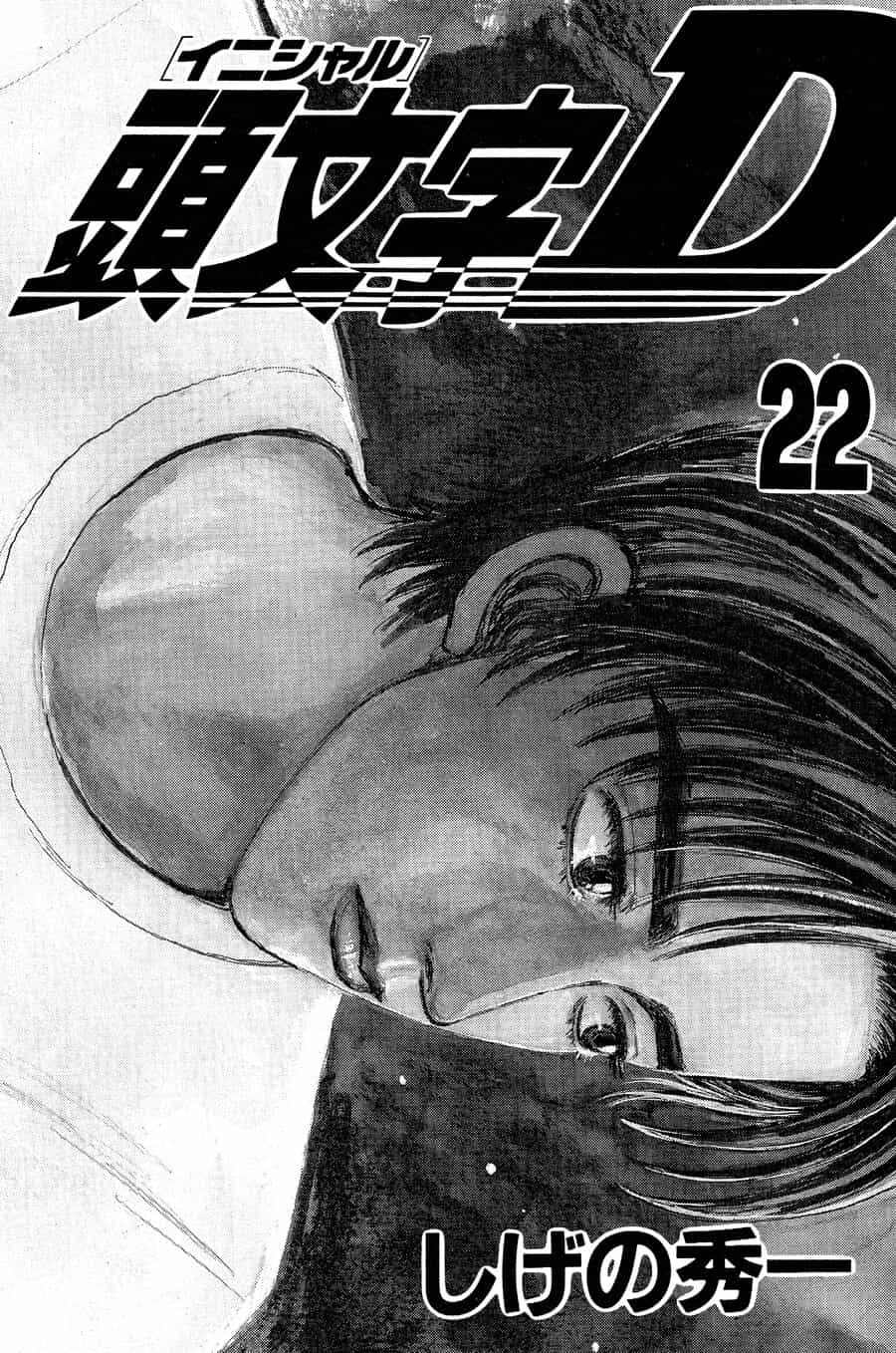 Ký Tự D - Chương 270 - ảnh 2