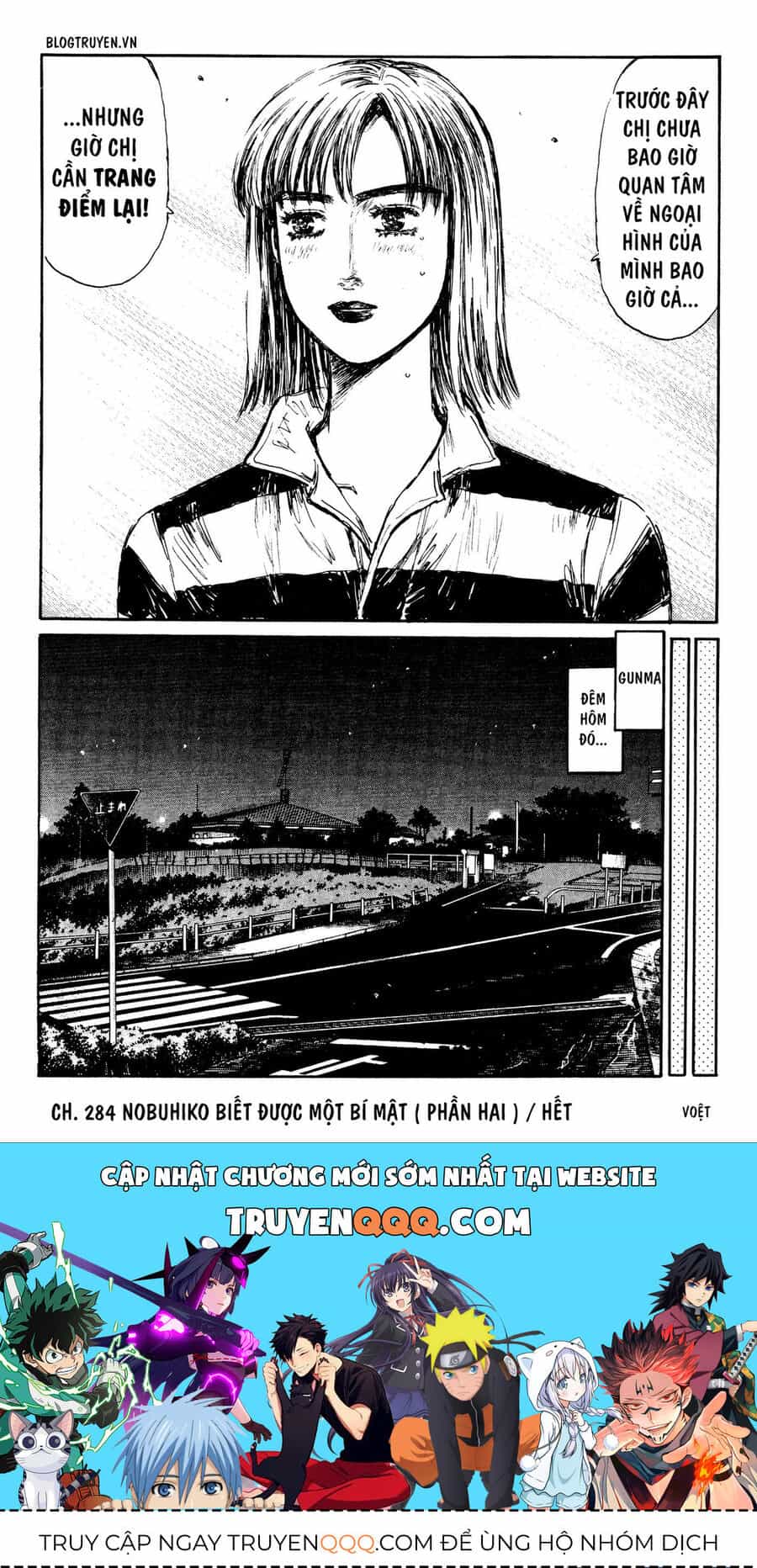 Ký Tự D - Chương 284 - ảnh 14