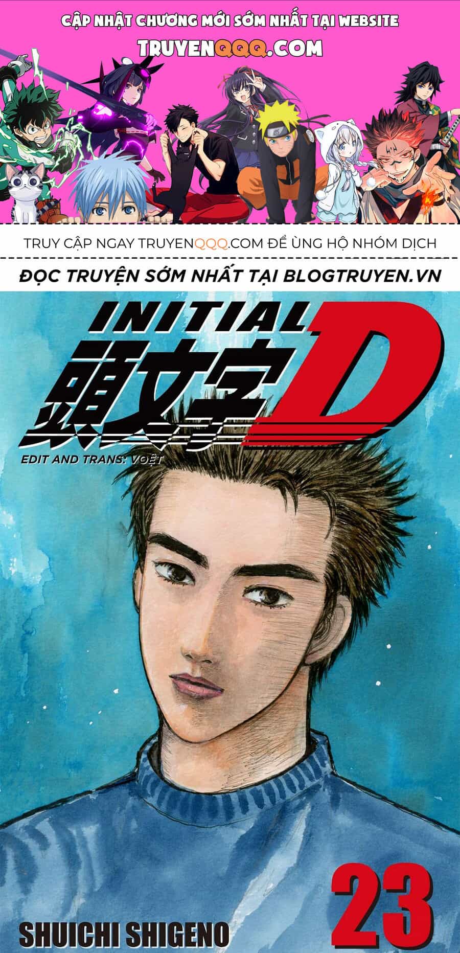 Ký Tự D - Chương 286 - ảnh 1