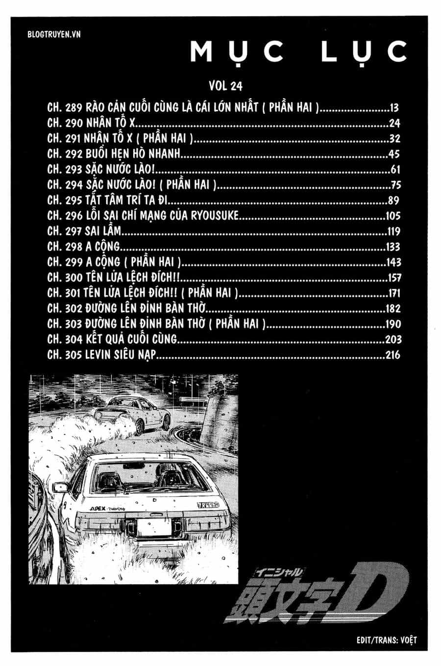 Ký Tự D - Chương 289 - ảnh 11