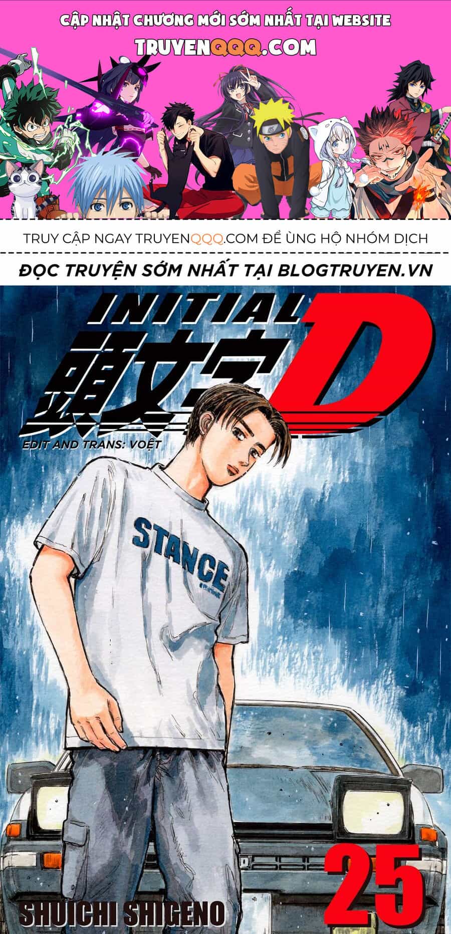 Ký Tự D - Chương 314 - ảnh 1