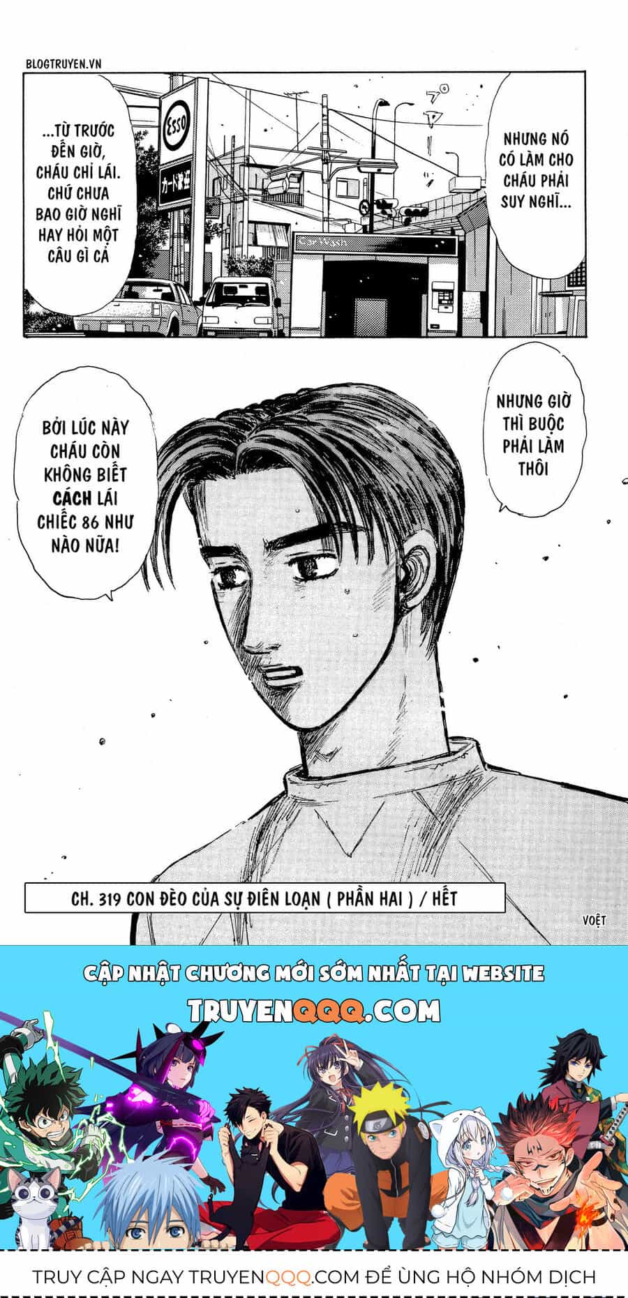 Ký Tự D - Chương 319 - ảnh 17