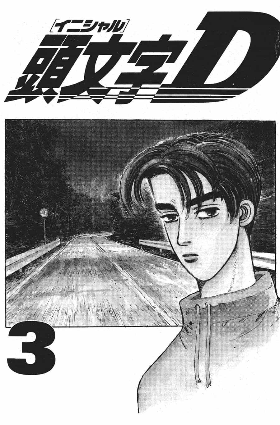 Ký Tự D - Chương 32 - ảnh 2
