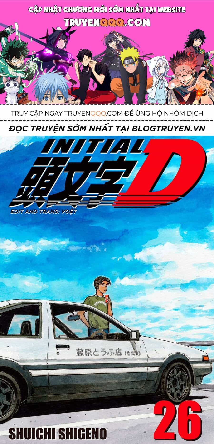Ký Tự D - Chương 327 - ảnh 1