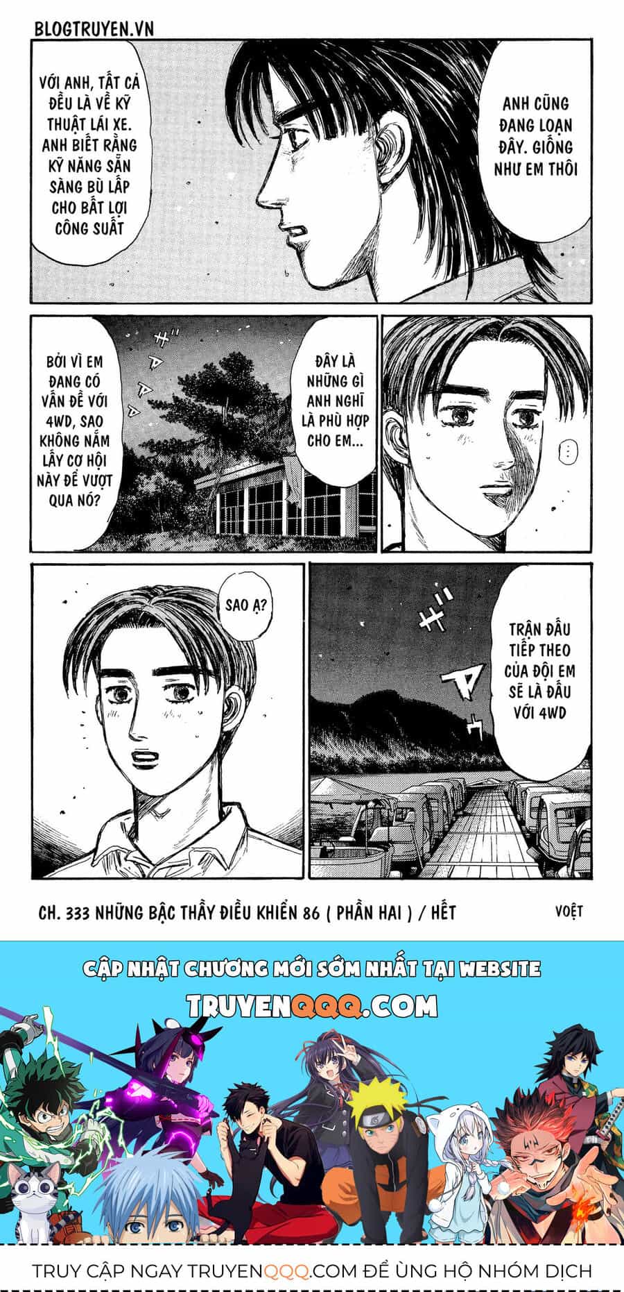 Ký Tự D - Chương 333 - ảnh 12