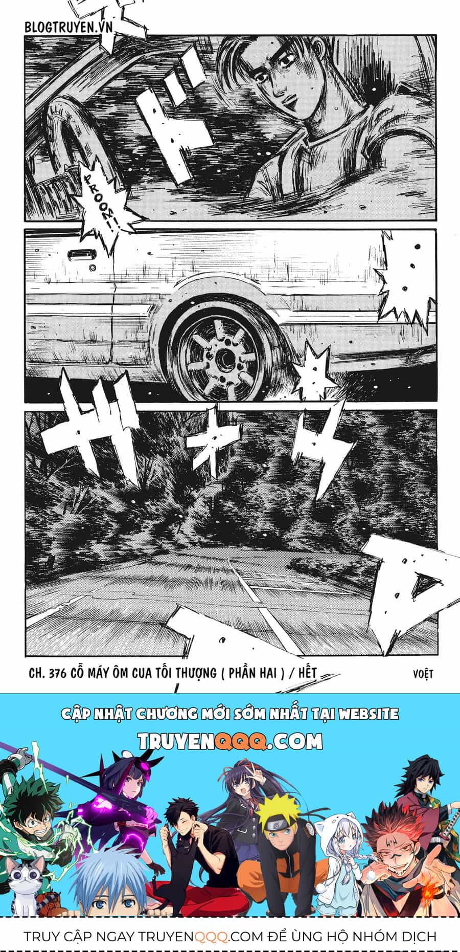 Ký Tự D - Chương 376 - ảnh 14