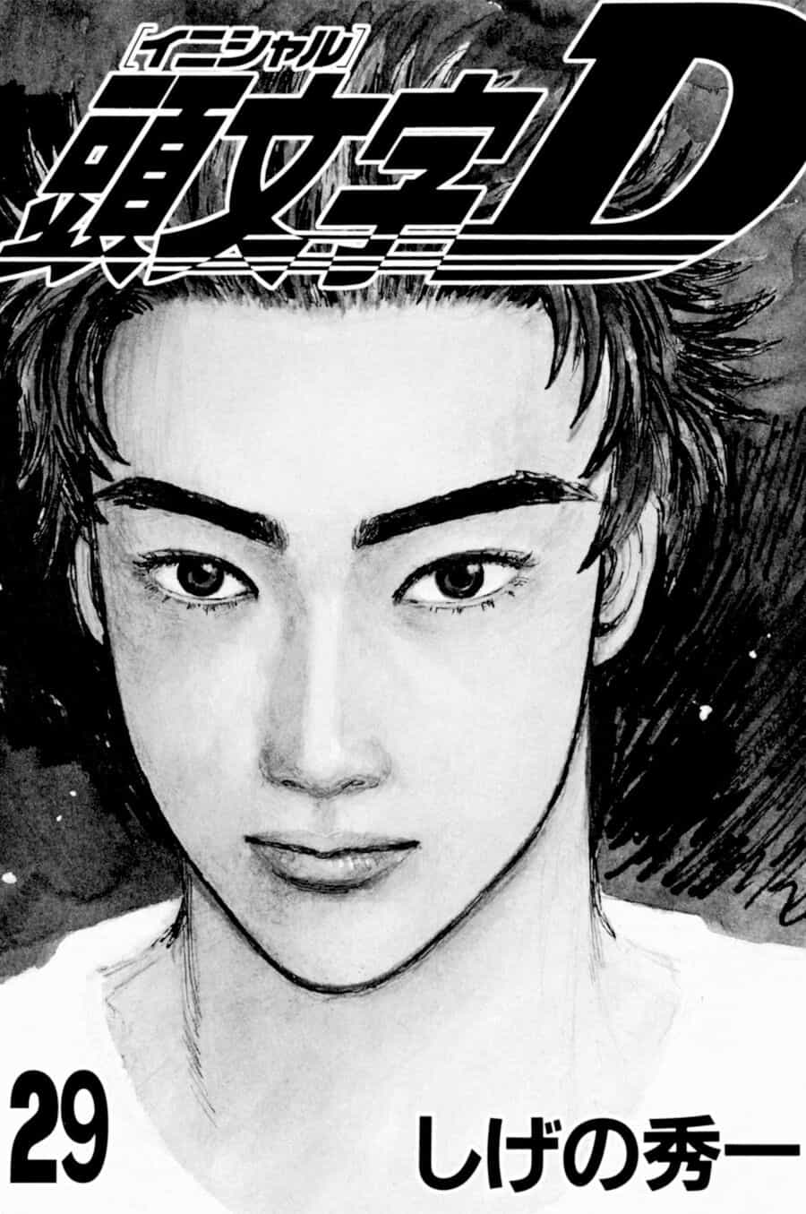 Ký Tự D - Chương 389 - ảnh 2