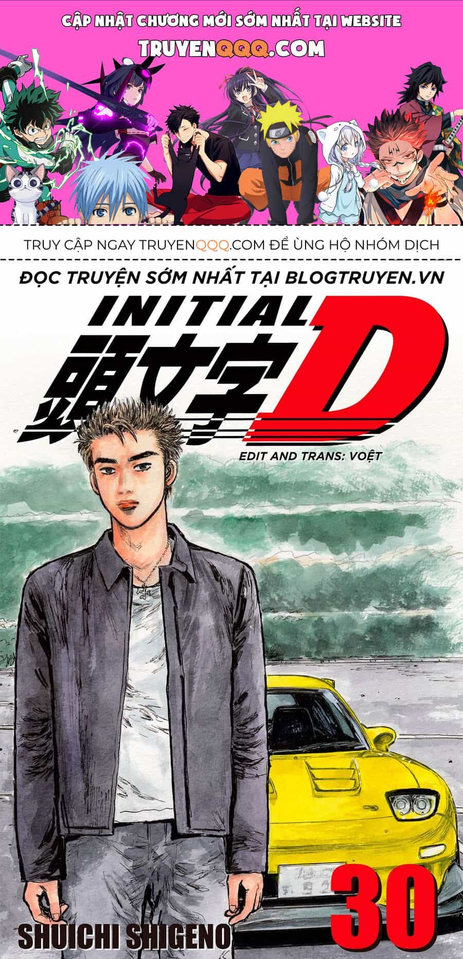 Ký Tự D - Chương 391 - ảnh 1