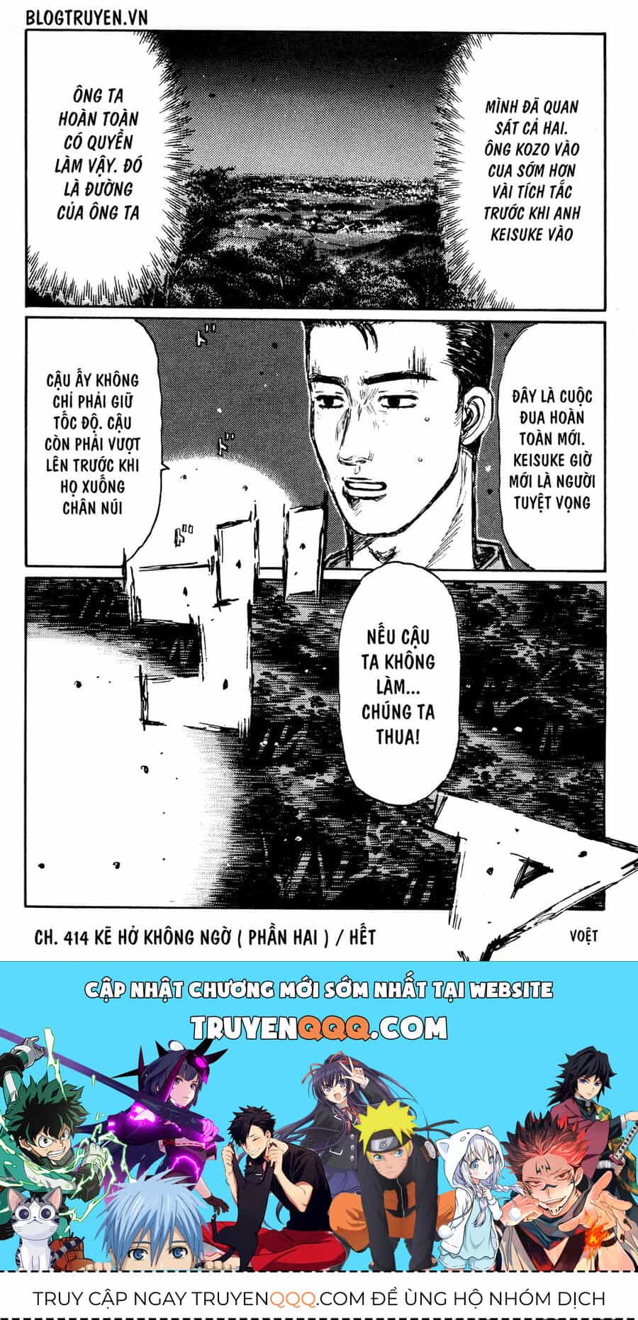 Ký Tự D - Chương 414 - ảnh 16