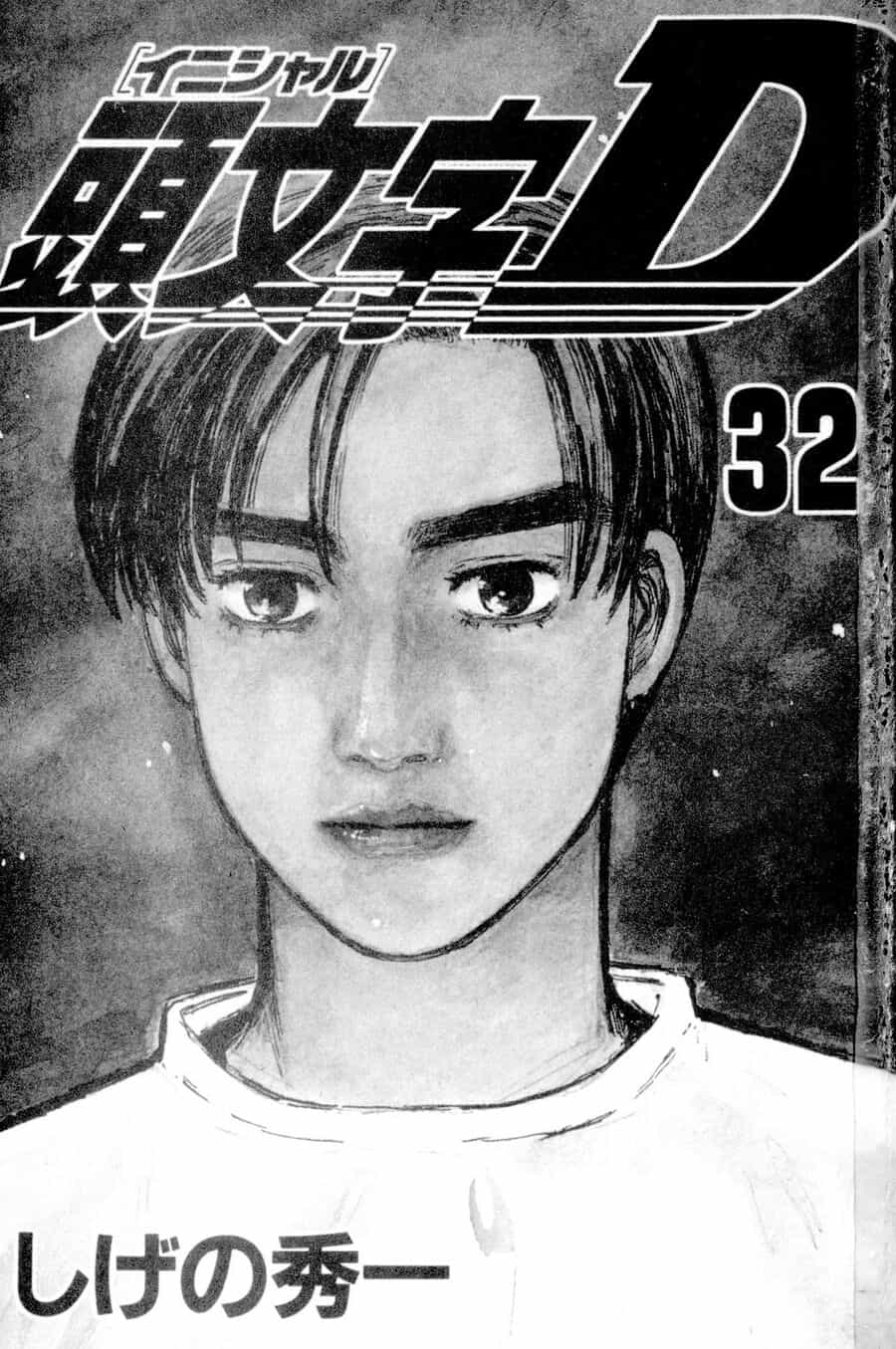 Ký Tự D - Chương 438 - ảnh 2