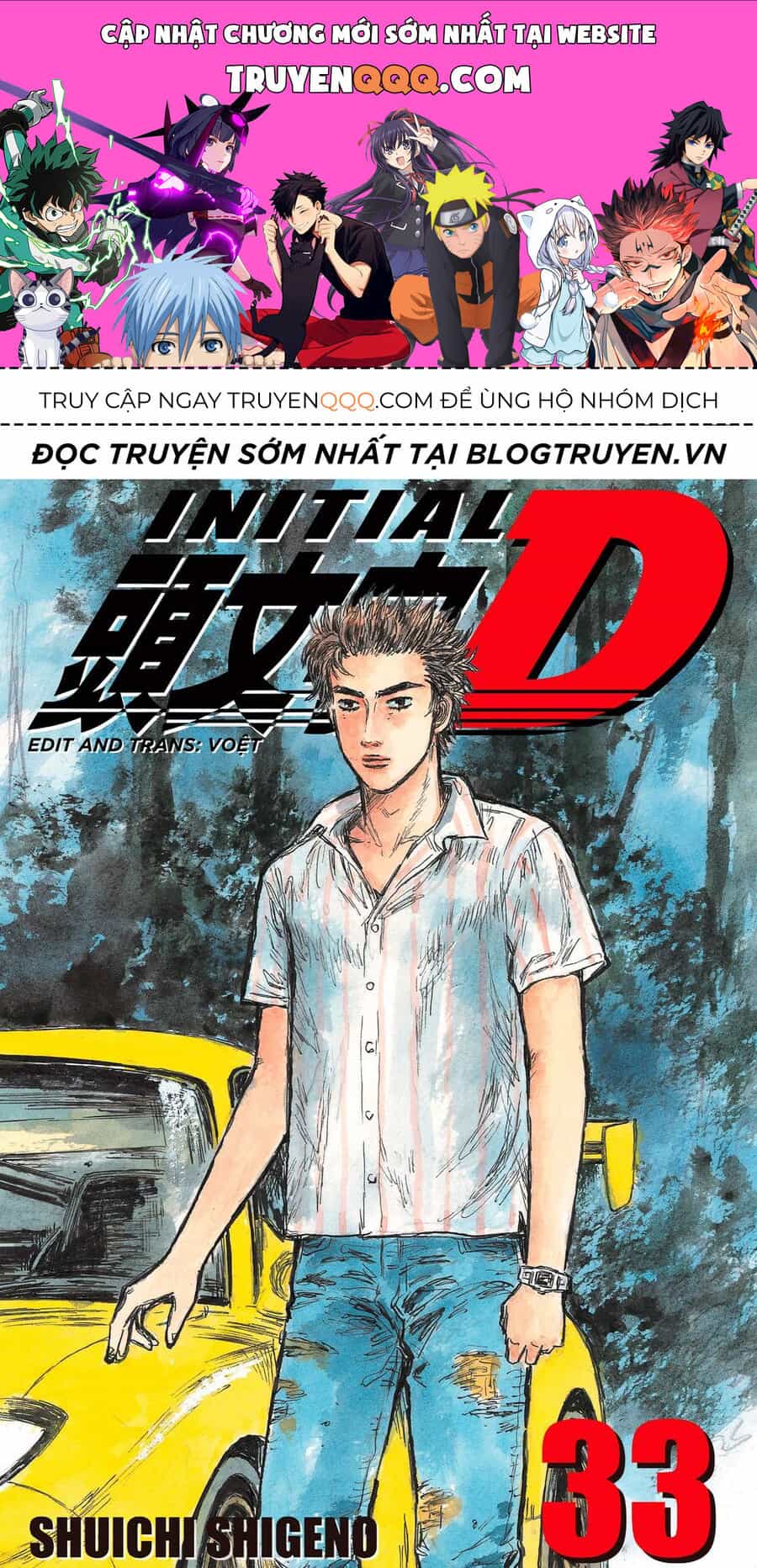 Ký Tự D - Chương 446 - ảnh 1