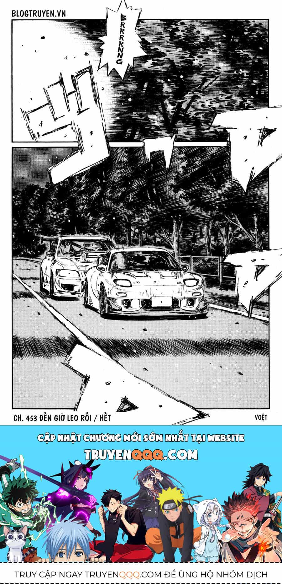 Ký Tự D - Chương 453 - ảnh 14