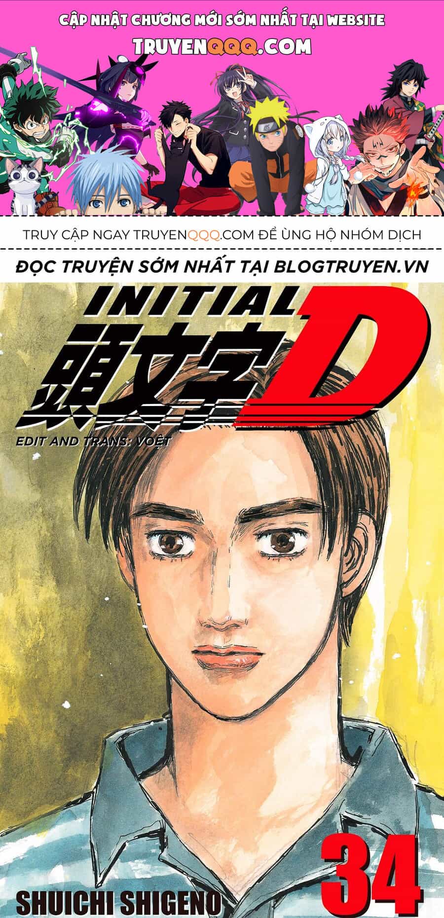 Ký Tự D - Chương 460 - ảnh 1
