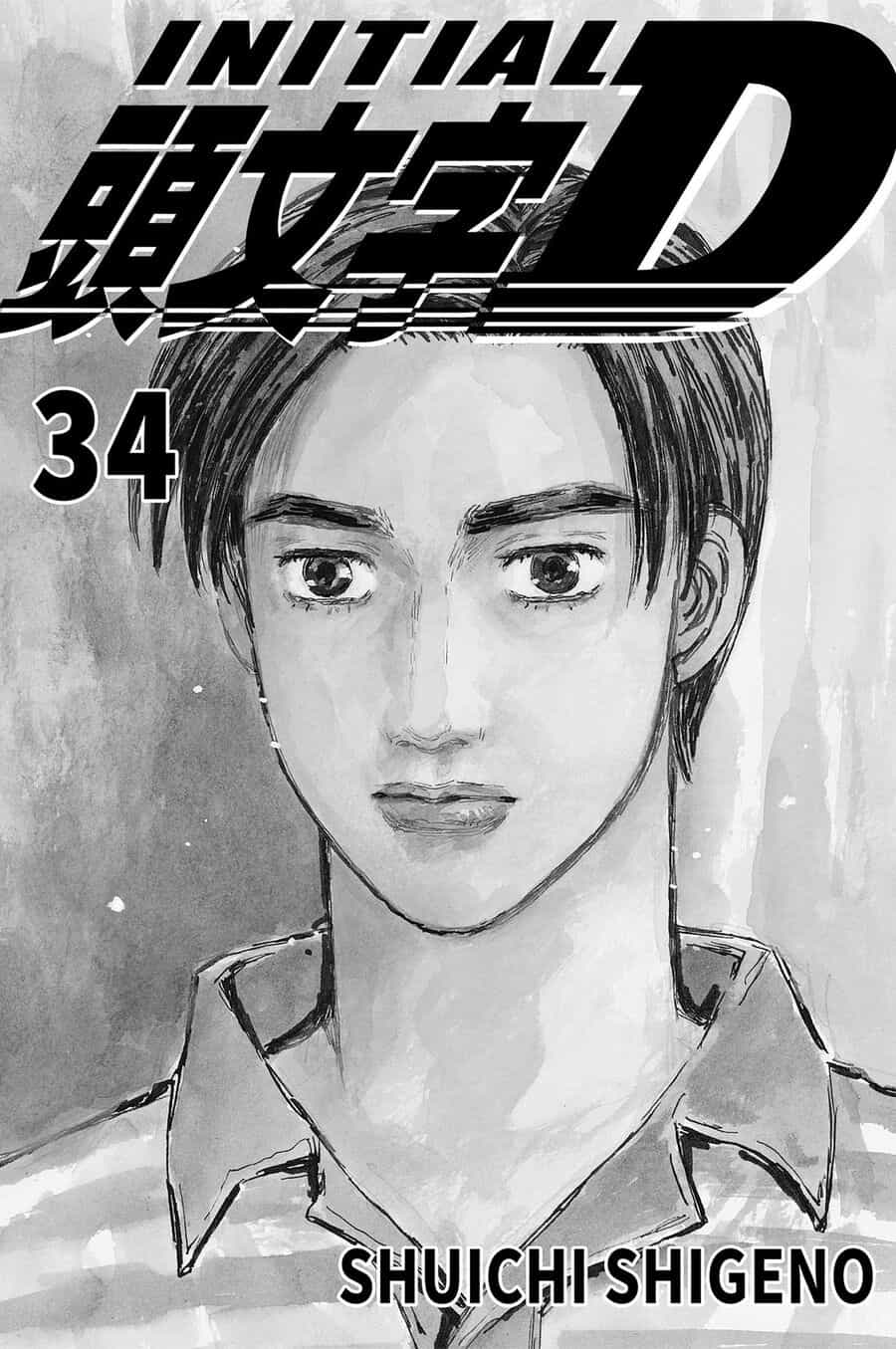 Ký Tự D - Chương 467 - ảnh 2