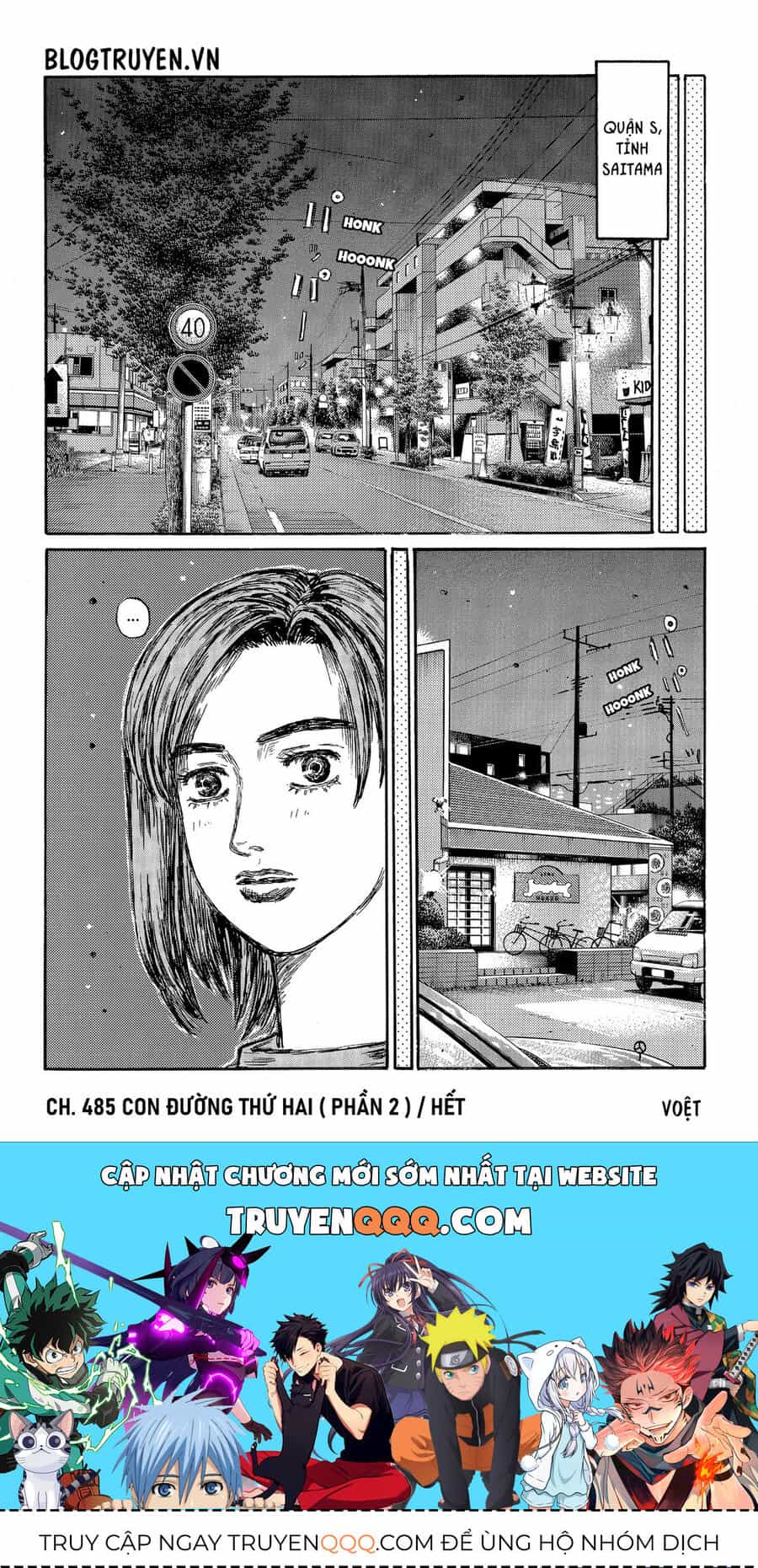 Ký Tự D - Chương 485 - ảnh 12