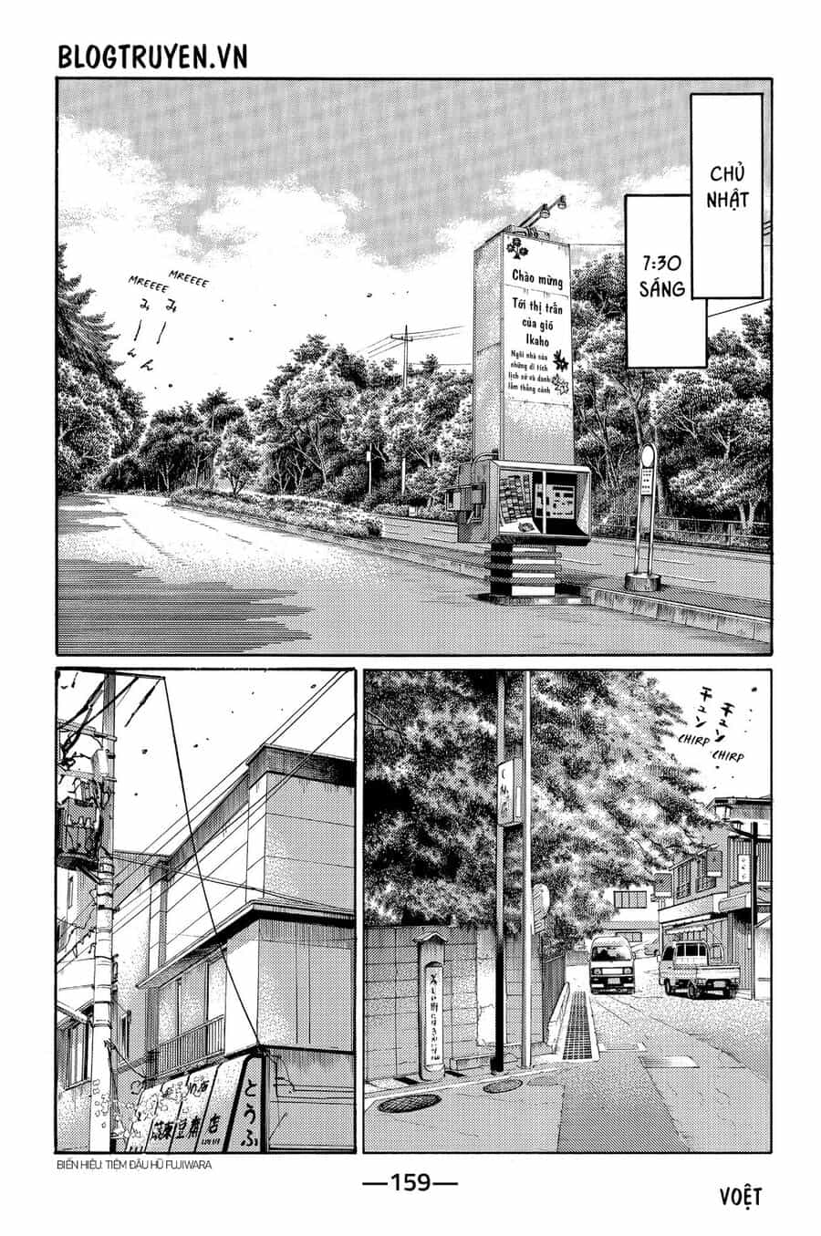 Ký Tự D - Chương 486 - ảnh 13