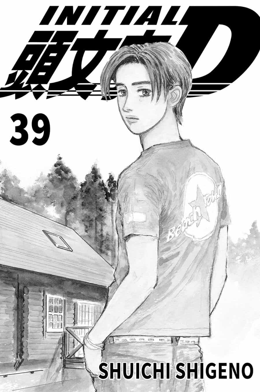 Ký Tự D - Chương 545 - ảnh 2