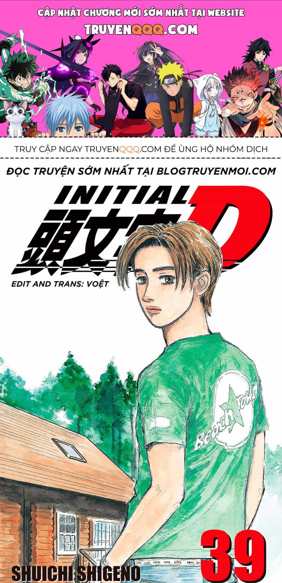 Ký Tự D - Chương 553 - ảnh 1