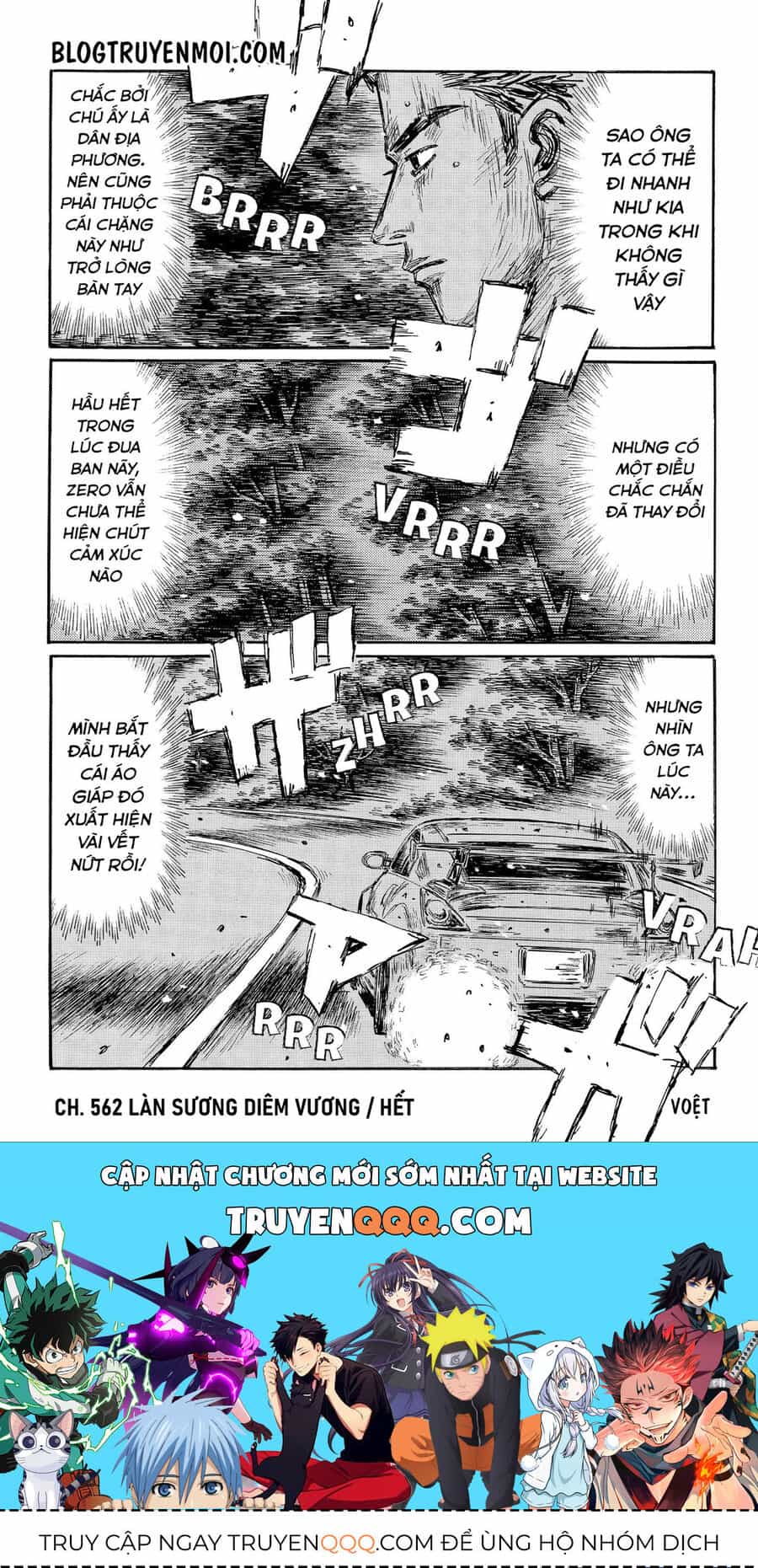 Ký Tự D - Chương 562 - ảnh 12