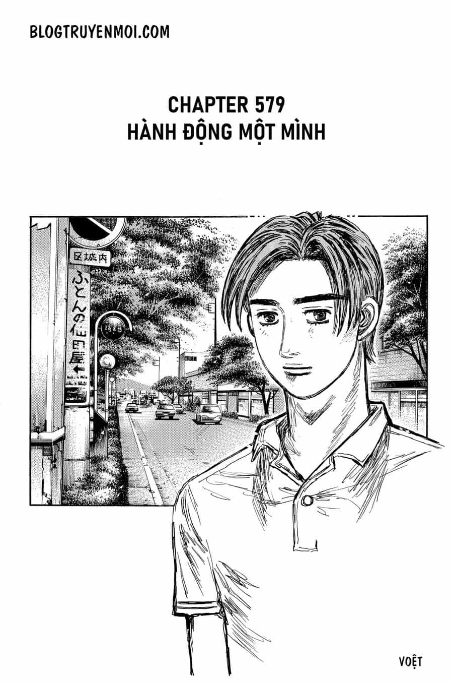 Ký Tự D - Chương 579 - ảnh 3