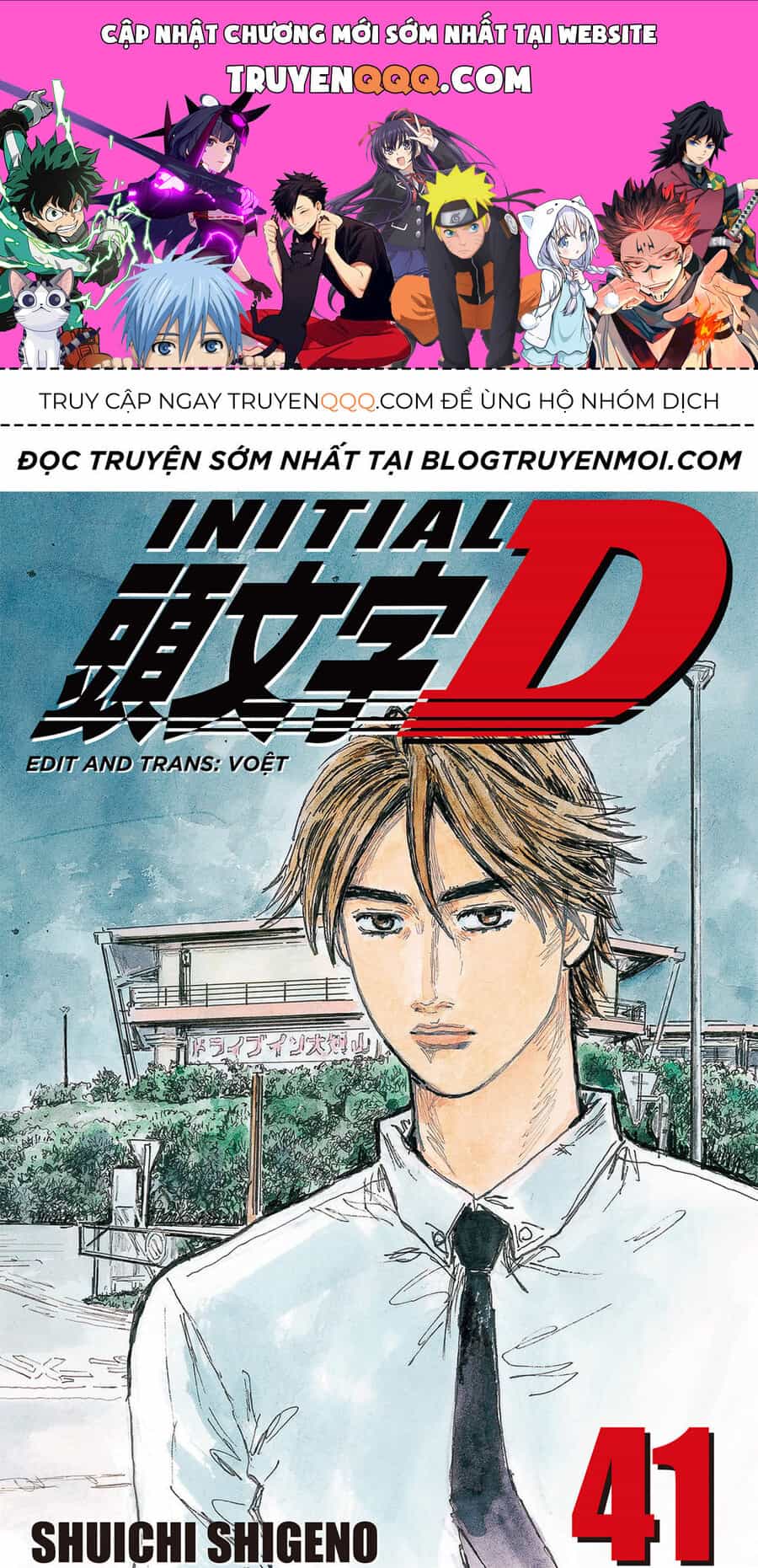 Ký Tự D - Chương 580 - ảnh 1