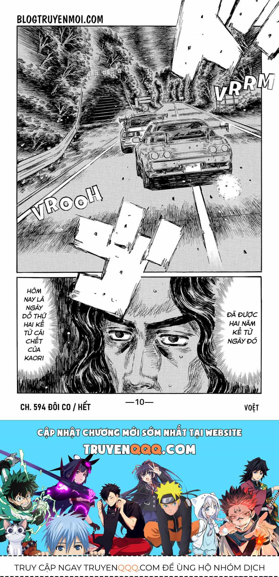Ký Tự D - Chương 594 - ảnh 16