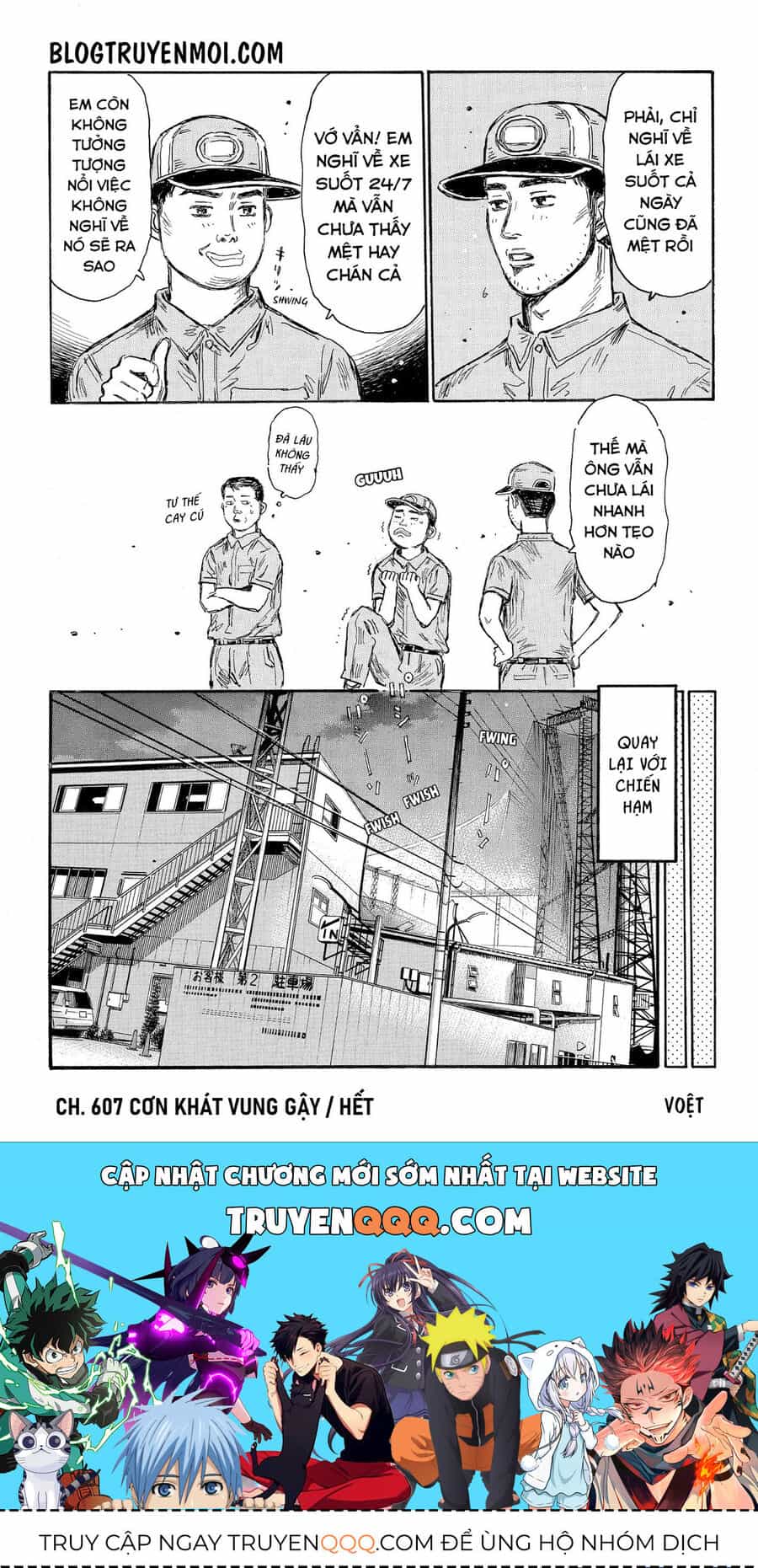 Ký Tự D - Chương 607 - ảnh 10