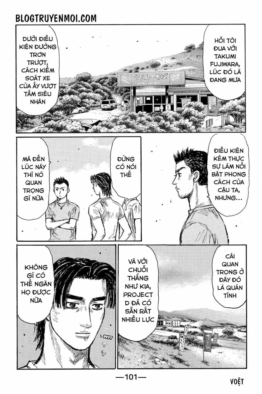 Ký Tự D - Chương 622 - ảnh 8