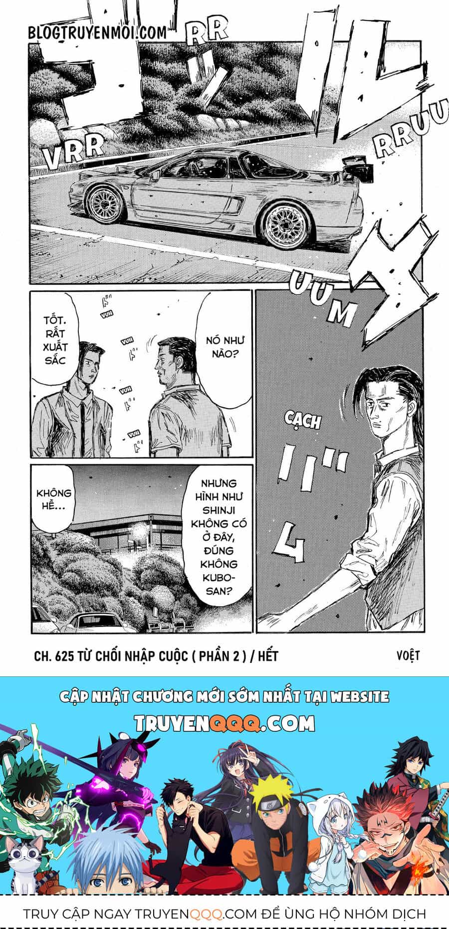 Ký Tự D - Chương 625 - ảnh 11