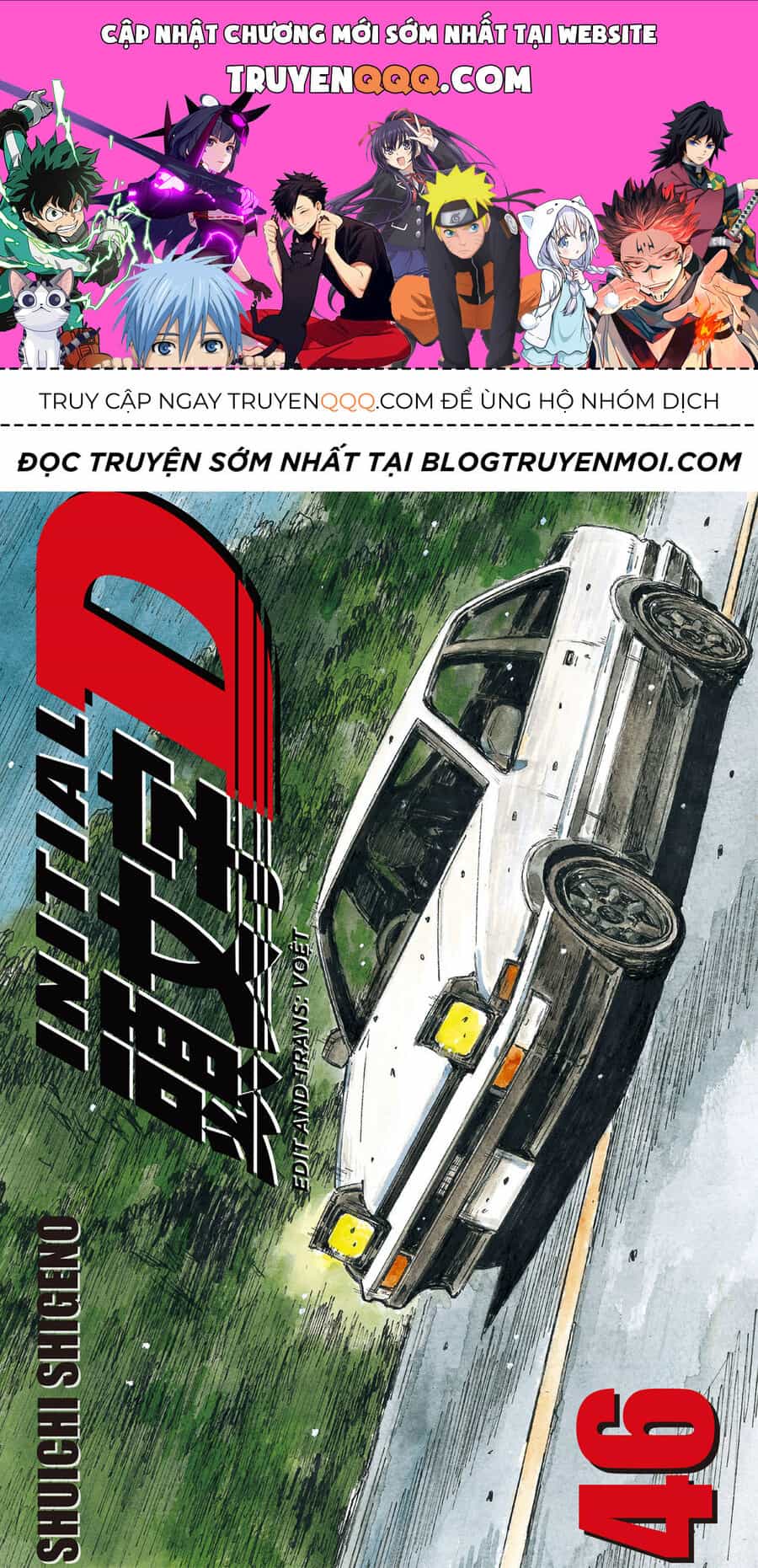 Ký Tự D - Chương 688 - ảnh 1