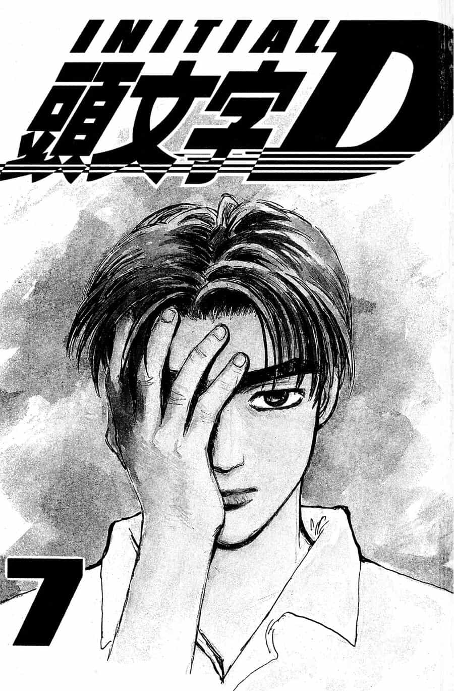 Ký Tự D - Chương 75 - ảnh 2
